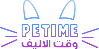 وقت الاليف
